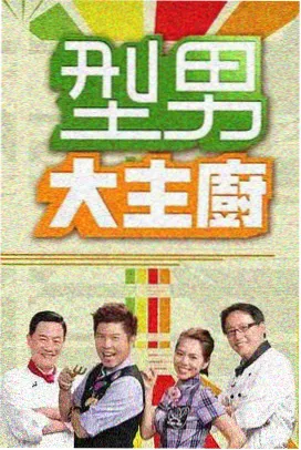 绝命毒师 美剧TV经典剧集推荐