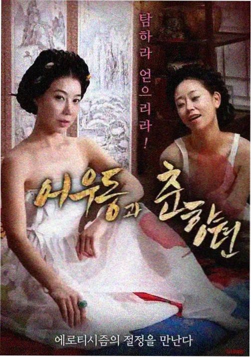 熊家餐馆第四季 美剧TV推荐