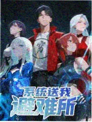 最后生还者第二季 美剧TV榜单